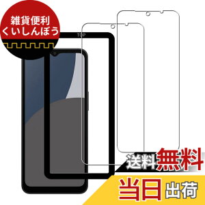 �y���������zHUAKE �Ή� AQUOS Wish5 SH-52F / SH-M32 �p �K���X�t�B���� ���Y�Ɏq�f�ސ� ���� �K���X �w��h�~ �t�� �ی� �t�B�����y(2��)�K���X�t�B���� +�K�C�h�g�t���z �F�F�����A�T�C�Y�F2DAQUOS Wish