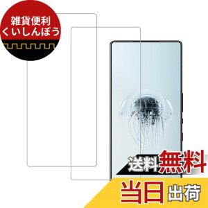 �y���������zHUAKE 2���Z�b�g ���{�f�ލ̗p ��p �K���X�t�B���� �F�F�����A�T�C�Y�F2RedMagic 10 Pro