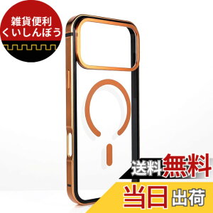 �y���������zJCGOOD iPhone17/17pro/17promax/air �P�[�X 2in1 �A���~ �o���p�[ + �J�����ی�J�o�[�t�� MagSafe �Ή� ���C�����X�[�d �y�� ���^ �������M �Ռ��ی� �j�����p JST �F�F�I�����W�A�T�C�Y�FiPhon