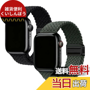 �y���������z[WOXDECO] 2������R���p�`�u�� �A�b�v���E�H�b�` �o���h �҂ݍ��� �i�C������ ���C�z���� 41mm/40mm/38mm,49mm/46mm/45mm/44mm/42mm �Ή� �j�����p �t�ďH�~�ɍœK �F�F�u���b�N/�O���[���A�T