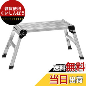 �y���������zGIANTEX �A���~����ԑ� �܂肽���� ����� �����n �V��75cmx30cm ����49cm �ω׏d150kg �y�� �X�e�b�v ��Ƒ� ���ݑ� �V���o�[ �F�F�u���b�N�A�T�C�Y�FMedium