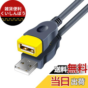 �y���������zAkkerds USB�����P�[�u�� USB-A 2.0 �v�����^�[�Ή� ���x480Mbps 1.5m USB 2.0�O���[������