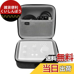 �y���������zAudient iD4�ANI komplete Audio1/2�ɑΉ�����Musiin�I�[�f�B�I�C���^�[�t�F�C�X�P�[�X�B�_�炩�����n�A�P�[�u���p�̃��b�V���|�P�b�g�A���K�ȃn���h���������ŁA�X�^�W�I�A���n�[�T��