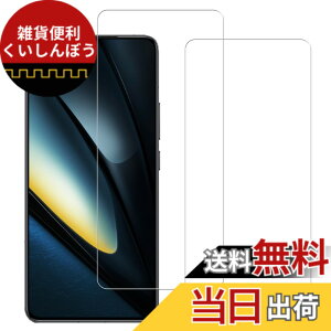 �y���������zHUAKE 2���Z�b�g ���{�f�ލ̗p ��p �K���X�t�B���� �T�C�Y�F2Xiaomi POCO F6 Pro