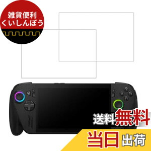 �y���������zHUAKE 2���Z�b�g ���{�f�ލ̗p ��p �K���X�t�B���� �F�F�����A�T�C�Y�F2ROG Xbox Ally X