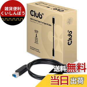 �y���������zClub 3D USB Gen2 Type C 10Gbps Cable �T�C�Y�F1m USB Type C to Type B