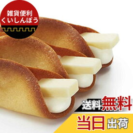 【送料無料】ニューヨークパーフェクトチーズ COOKIE サイズ：8個 (x 2)