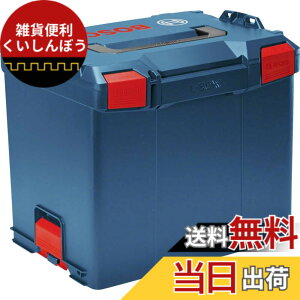 �y���������zBosch Professional(�{�b�V��) L-BOXX(�G���{�b�N�X) �F�F�u���[�A�T�C�Y�F�{�b�N�XLL