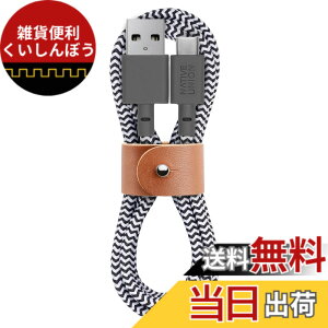 �y���������zNATIVE UNION�i�l�C�e�B�u���j�I���jBelt Cable USB-C to USB-A (1.2m/3m) �}���[�d�P�[�u�� ���U�[�X�g���b�v�t��iPhone 16, Samsung Galaxy Z Fold 6, Flip 6, S24 Ultra, Pixel 9 Pro, iPad Pro�Ή� �F�FZebra�i�V