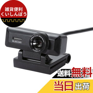 �y���������z�G���R�� WEB�J���� UCAM-C FBBK HD 720p 30FPS 100����f �}�C�N���� �����׃K���X�����Y �P�[�u����1.5m �u���b�N A �F�F�u���b�N�A�T�C�Y�F500����f