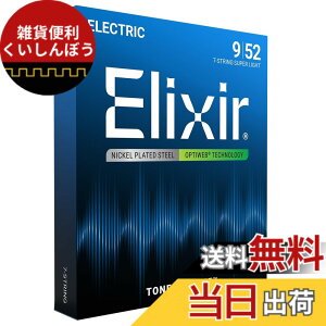 �y���������zElixir �G���N�T�[ �G���L�M�^�[�� OPTIWEB �y�������K�i�z �F�F1�Z�b�g�A�T�C�Y�F7�� Super Light .009-.052