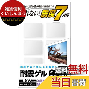 �y���������z�G���R�� �ϐk�}�b�g �ϐk�Q�� �F�F�O���[�A�T�C�Y�F[�ω׏d] 74.0Kg 6����(40mmx30mm)