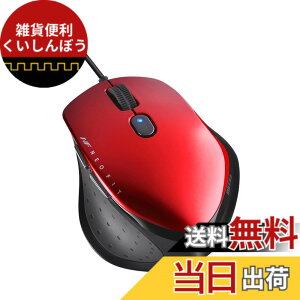 �y���������zBUFFALO ���� BlueLED 5�{�^�� �l�I�t�B�b�g�}�E�X BSMB515�V���[�Y �F�F���b�h�A�T�C�Y�FS�T�C�Y