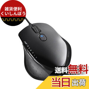 �y���������zBUFFALO ���� BlueLED 5�{�^�� �l�I�t�B�b�g�}�E�X BSMB515�V���[�Y �F�F�u���b�N�A�T�C�Y�FS�T�C�Y