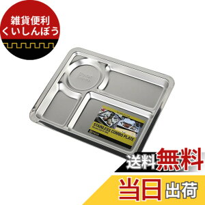 �y���������z�_���g��(Dulton) �X�e�����X �R���{ �v���[�g �X�e�����X �H�� �t�[�h �g���C �F�F�X�e�����X�A�T�C�Y�FA�^�C�v