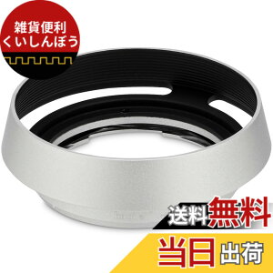 �y���������zHaoge ���^�������Y�t�[�h Carl Zeiss C Biogon T 4.5/21 21mm f4.5 ZM�A2.8/25 25mm f2.8 ZM�A2.8/28 28mm f2.8 ZM�AC Sonnar T 1.5/50 50mm f1.5 ZM�����Y�ɑΉ��B �F�F���E���h - �V���o�[�B