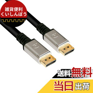�y���������zClub 3D DisplayPort Calble �F�F�V���o�[�A�T�C�Y�F4m �V���o�[