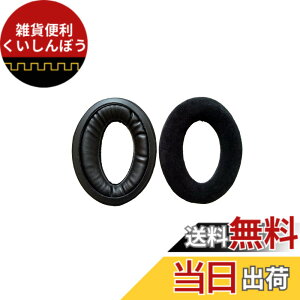 �y���������z2���� �C���[�p�b�h �C���[�N�b�V���� �����p���p�b�h HD515 HD555 HD595 HD598 HD558 PC360 �Ή� �F�FEJPT-HD515�i�A�T�C�Y�FHD515