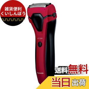 �y���������z�p�i�\�j�b�N �����Y�V�F�[�o�[ 3���n �����C���� ES-RL15 �F�F�ԁA�T�C�Y�F3���n