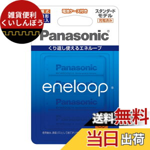 �y���������z�p�i�\�j�b�N �G�l���[�v �P3�`�[�d�r �X�^���_�[�h���f�� BK-3MCC �T�C�Y�F4�{