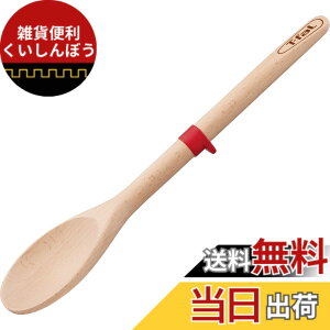 �y���������z�e�B�t�@�[�� �E�b�h �L�b�`���c�[�� �C���W�j�I T-fal �F�F�C���W�j�I �E�b�h�A�T�C�Y�F�X�v�[��