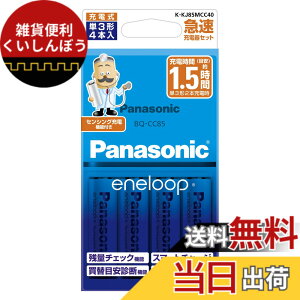 �y���������z�p�i�\�j�b�N �G�l���[�v �P3�`�[�d�r �X�^���_�[�h���f�� BK-3MCC �T�C�Y�F4�{