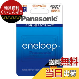 �y���������z�p�i�\�j�b�N �G�l���[�v �P3�`�[�d�r �X�^���_�[�h���f�� BK-3MCC �T�C�Y�F2�{