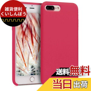 �y���������zkwmobile �X�}�z�P�[�X Apple iPhone 7 Plus/iPhone 8 Plus�Ή� �P�[�X - TPU ���L�b�h �V���R�� �J�o�[ - �ϏՌ� ���h�~ �T���T�� Case �F�F�t�N�V�A / �ԐF