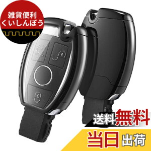 �y���������z[OATSBASF] �x���c �L�[�P�[�X �x���c�L�[ �J�o�[ TPU 360�x�t���v���e�N�V���� �� �h�~ �x���c �A�N�Z�T���[ �����Z�f�X A B C E �N���X CLA GLA GLC GLE �F�F21A-�u���b�N�A�T�C�Y�FS