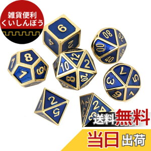 �y���������zYourandoll 7�� �����������^���_�C�X �T�C�R�����ʑ̃_�C�XD20 D12 D10 D8 D6 D4 Dungeons and Dragons DND TRPG MTG�_�C�X�e�[�u���Q�[���p 16mm �F�F�u���[�S�[���h�A�T�C�Y�F16mm