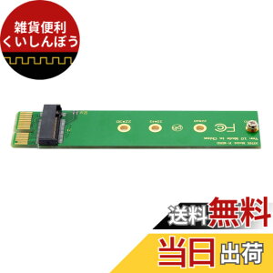 �y���������zCablecc NGFF M-Key NVME AHCI SSD - PCI-E 3.0 16x x 16 �����A�_�v�^�[ �P�[�u���I�X-���X�����P�[�u���t�� �F�FNVME - PCI-E 1x