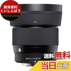 �y���������z�V�O�}(Sigma) �����Y 56mm F1.4 DC DN �o���G�[�V����