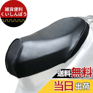 �y���������zSKT�C���_�X�g���[ �Ԏ��p ��C�p�V�[�g�J�o�[�i�T�h���J�o�[�j(���Y�i)��y�Ȕ킹�^�C�v SKT-SDCV-01 �F�F�u���b�N�A�T�C�Y�F[A-15] �f�B�I�iDio�j (AF56/AF57)