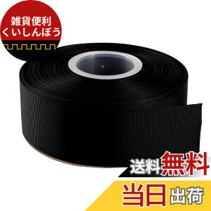 �y���������zITIsparkle �O���O�������{�� ��38mmx22M�� ��| ���� ���b�s���O ���傤���� ���{�� #029-�z���C�g �F�F�O���O����#030-�u���b�N