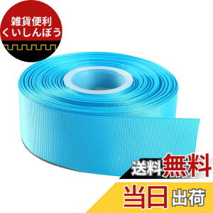 �y���������zITIsparkle �O���O�������{�� ��38mmx22M�� ��| ���� ���b�s���O ���傤���� ���{�� #029-�z���C�g �F�F�O���O����#340-�^�[�R�C�Y�u���[