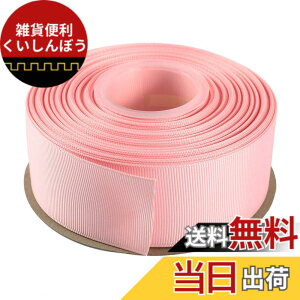 �y���������zITIsparkle �O���O�������{�� ��38mmx22M�� ��| ���� ���b�s���O ���傤���� ���{�� #029-�z���C�g �F�F�O���O����#117-�x�r�[�s���N