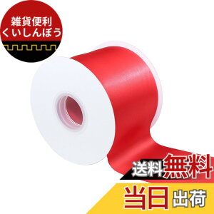 �y���������zITIsparkle ���ʃT�e�����{�� ��75mmx22M�� ��| ���� ���b�s���O ���傤���� ���{�� #029-�z���C�g �F�F���ʃT�e��#250-���b�h