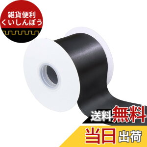 �y���������zITIsparkle ���ʃT�e�����{�� ��75mmx22M�� ��| ���� ���b�s���O ���傤���� ���{�� #029-�z���C�g �F�F���ʃT�e��#030-�u���b�N