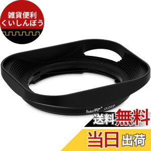 �y���������zHaoge ���^�������Y�t�[�h Carl Zeiss C Biogon T 4.5/21 21mm f4.5 ZM�A2.8/25 25mm f2.8 ZM�A2.8/28 28mm f2.8 ZM�AC Sonnar T 1.5/50 50mm f1.5 ZM�����Y�ɑΉ��B �F�F[�����` - �u���b�N - ���蔲���f�U�C��]