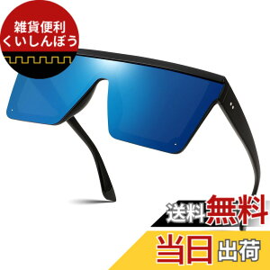 �y���������z[FEISEDY] �T���O���X �Ό� ���f�B�[�X UV�J�b�g�T���O���X �t�@�b�V���� ���O���J�b�g �X�|�[�c �y�� B2470 �F�F�u���b�N�u���[�A�T�C�Y�F60mm