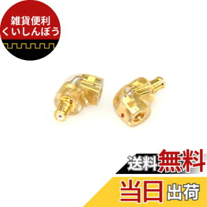 �y���������zLinsoul 0.78mm 2pin��MMCX�R�l�N�^�݂��ɕϊ��@ �~�j�[�C���z�������b�L�C���^�[�t�F�[�X�v���O �����ɑ΂��ċ���ȑϐ��������� Westone W4R QDC UM3X UM3RC JH13 JH16 ES3�Ȃǋ@��K�p �F�F��