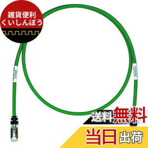 �y���������z�p���h�E�C�b�g �V�[���h LAN�P�[�u�� CAT6A �v���d�l �e�F STP6X �F�F�΁A�T�C�Y�F10m