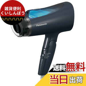 �y���������z�p�i�\�j�b�N �w�A�h���C���[ �C�I�j�e�B EH-NE4A �F�F���A�T�C�Y�F����21.1x��19.6x���s7.9cm