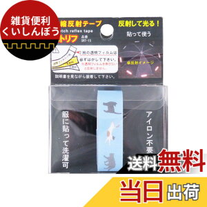 �y���������z���V�I �L�k���˃e�[�v�u�X�g���t�v ��1.5cmx������48cm SRT-15 �F�FNO11�l�R�A�T�C�Y�F��1.5cmx������48cm