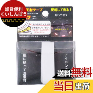 �y���������z���V�I �L�k���˃e�[�v�u�X�g���t�v ��1.5cmx������48cm SRT-15 �F�FNO14�V���o�[�A�T�C�Y�F��1.5cmx������48cm