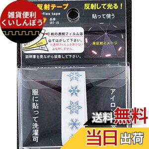 �y���������z���V�I �L�k���˃e�[�v�u�X�g���t�v ��1.5cmx������48cm SRT-15 �F�FNO10��A�T�C�Y�F��1.5cmx������48cm