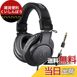 �y���������z�I�[�f�B�I�e�N�j�J �v���t�F�b�V���i�����j�^�[�w�b�h�z�� ATH-M20x �X�^�W�I���R�[�f�B���O/�y����K/�~�L�V���O/DJ/�Q�[��/���j�^�[�w�b�h�t�H��/�w�b�h�t�H��/�L�� ATH-M20x �u