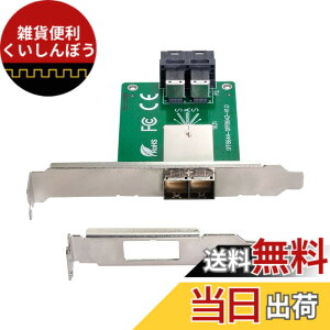 �y���������zchenyang CY SFF-8644 8088 Mini SAS HD �f���A���|�[�g��������~�j SAS SFF-8087 8643 PCBA ���X�A�_�v�^�[ ���^�u���P�b�g�t�� �F�F�O���[�� SFF-8643 - SFF-8644�A�_�v�^�[�B