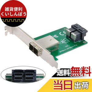 �y���������zchenyang CY SFF-8644 8088 Mini SAS HD �f���A���|�[�g��������~�j SAS SFF-8087 8643 PCBA ���X�A�_�v�^�[ ���^�u���P�b�g�t�� �F�F2 SFF-8644 to 2 SFF-8643�B