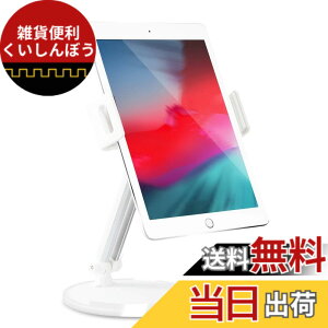 �y���������z�G���R�� �^�u���b�g�E�X�}�z�X�^���h 7~10�C���`�Ή� �A���~�j�E���f�� ���i�K�p�x���� iPad/Surface/Kindle/Nintendo Switch���Ή� TB-DS004SV�Z�b�g �F�F�z���C�g